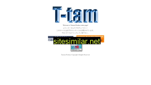 t-tamu.com alternative sites