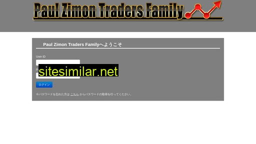 traders-family.com alternative sites