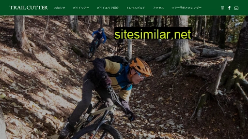 trail-cutter.com alternative sites