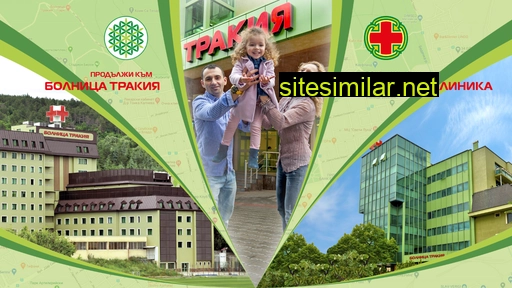 trakiahospital.com alternative sites