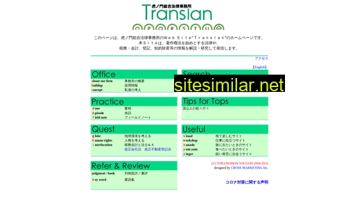 translan.com alternative sites