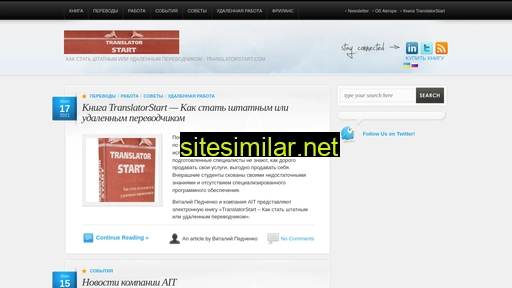 translatorstart.com alternative sites