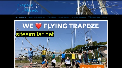 trapezeheroes.com alternative sites