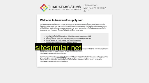 transworld-supply.com alternative sites