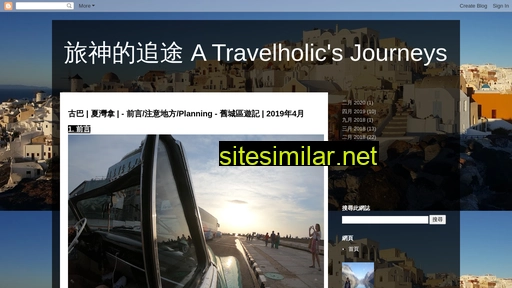 Travelholicguy similar sites