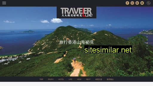 travelerluxe.com alternative sites
