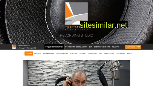 tretyakoff.com alternative sites