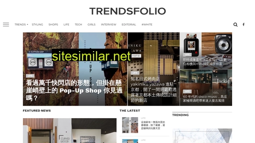 Trendsfolio similar sites