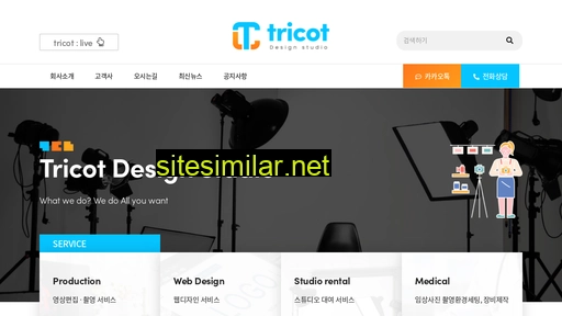 tricotds.com alternative sites
