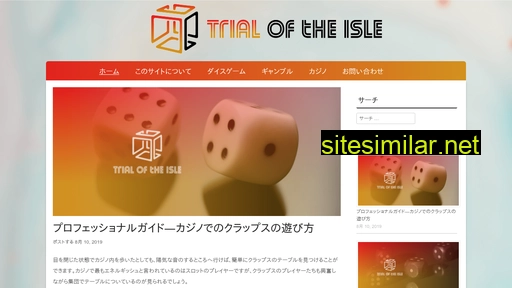 trialoftheisle.com alternative sites