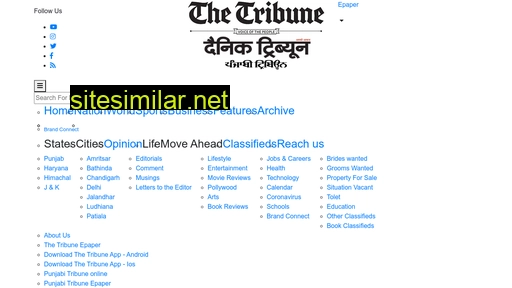 tribuneindia.com alternative sites