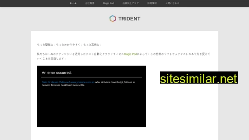 trident-qa.com alternative sites