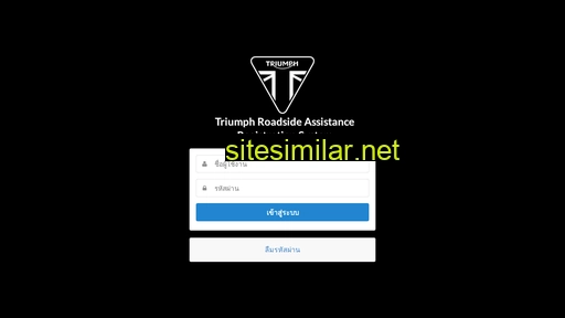 triumphrsa.com alternative sites