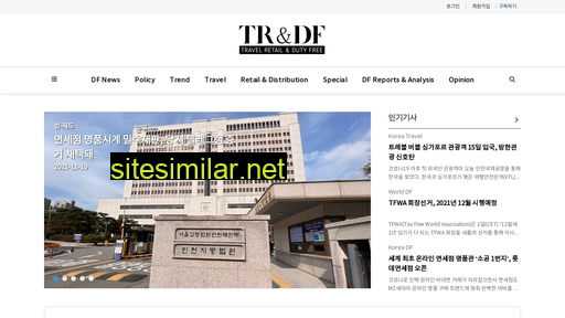 trndf.com alternative sites