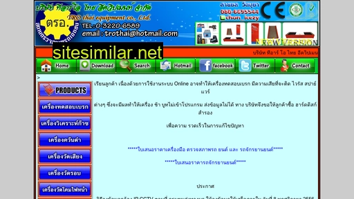 trothai.com alternative sites