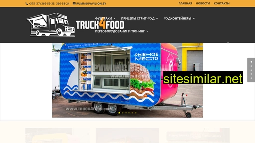 truck4food.com alternative sites