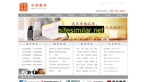 trust-hk.com alternative sites