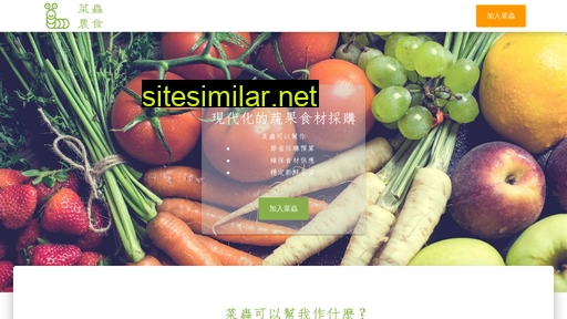 tsaitung.com alternative sites