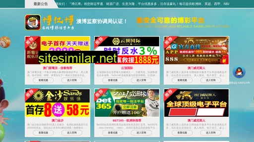 tschengyuan.com alternative sites