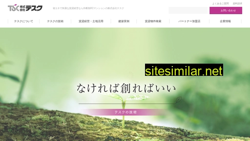Tsc-jp similar sites