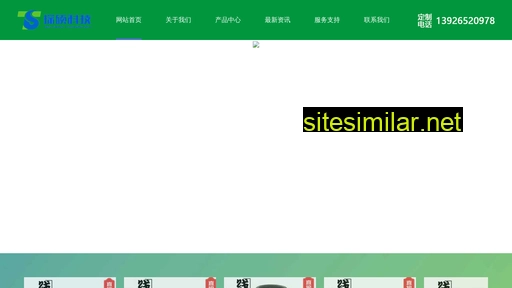 tsdianyuan.com alternative sites