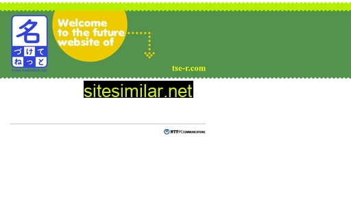 tse-r.com alternative sites