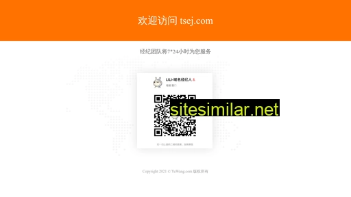 tsej.com alternative sites