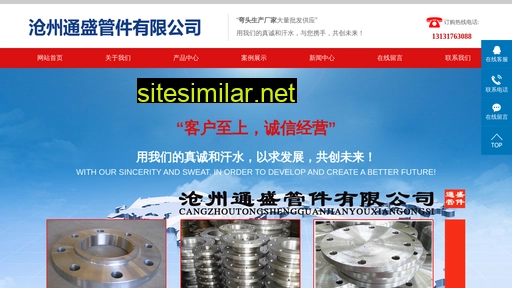 tsguanjian.com alternative sites
