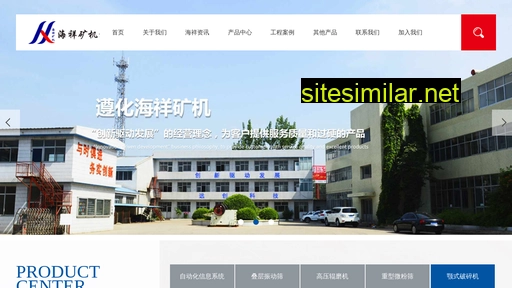 Tshaixiang similar sites