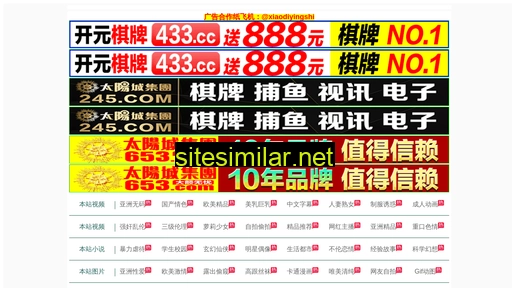 tshijue.com alternative sites