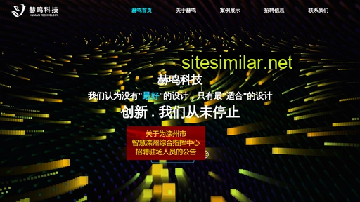 tshmkj.com alternative sites
