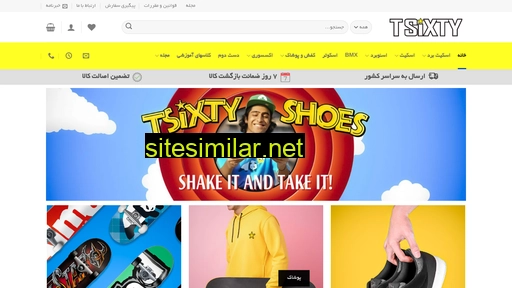 tsixty.com alternative sites
