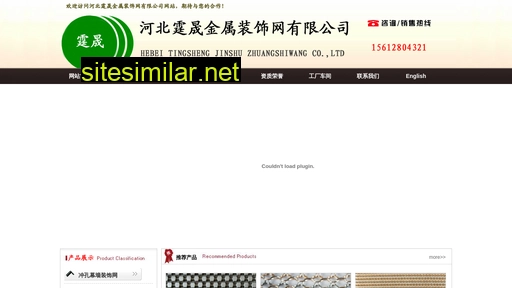 Tsmuqiangwang similar sites