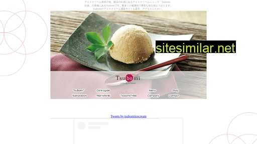 tsubomi-ice.com alternative sites