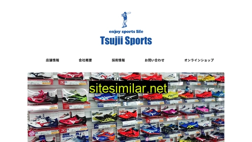 tsujiisports.com alternative sites
