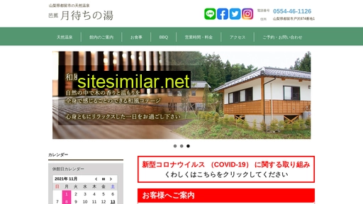 tsukimachi-onsen.com alternative sites