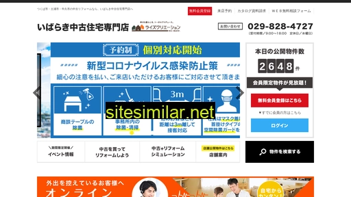 tsukuba-chuko.com alternative sites