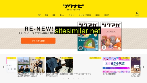 tsukunavi.com alternative sites