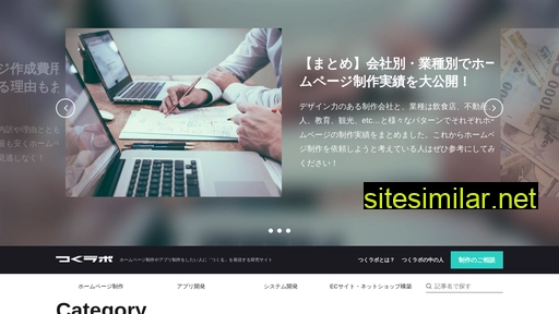 tsuku-labo.com alternative sites