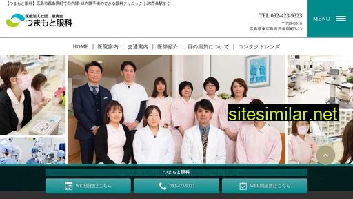 tsumamoto.com alternative sites