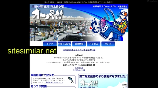 tsuribori-opa.com alternative sites