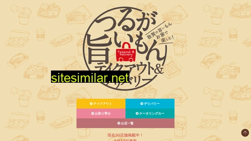 tsuruga-umaimon-t.com alternative sites