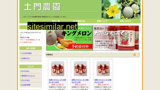 tsuchikado.com alternative sites