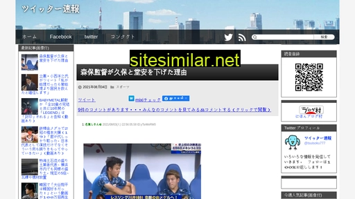 tsuisoku.com alternative sites