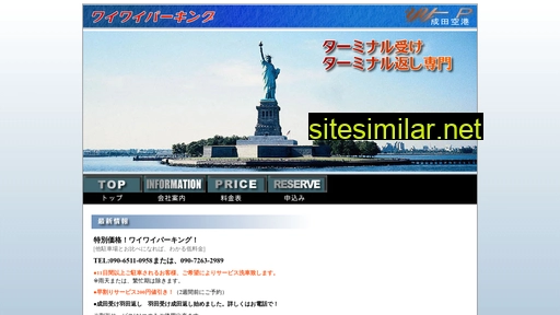 tsukasa-gp.com alternative sites