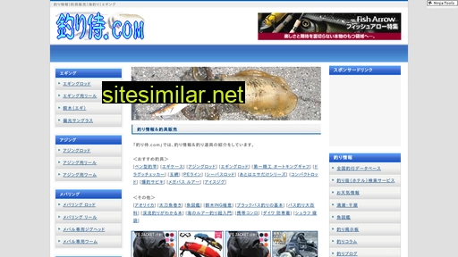 tsurizamurai.com alternative sites