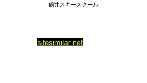 tsurui-ss.com alternative sites