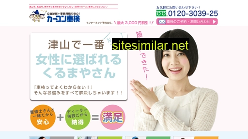 tsuyama-syaken.com alternative sites
