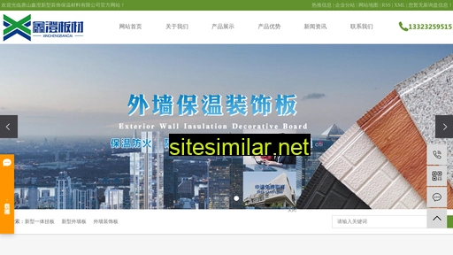 tsxincheng.com alternative sites
