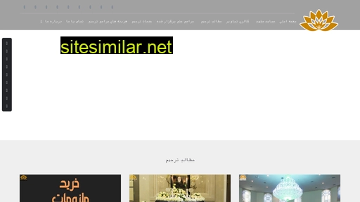 ttbehesht.com alternative sites